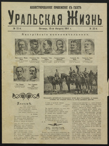 Эскиз