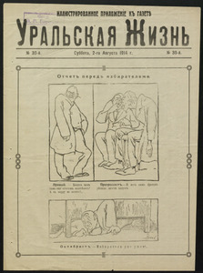 Эскиз