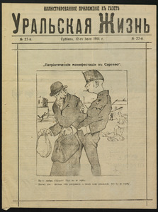 Эскиз