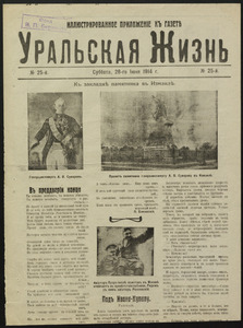 Эскиз