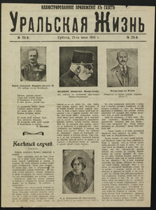 Эскиз