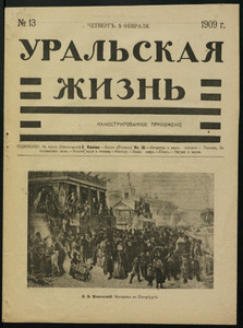 Эскиз