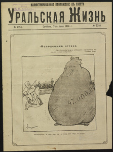 Эскиз