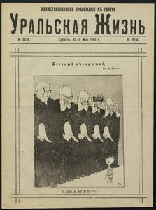 Эскиз
