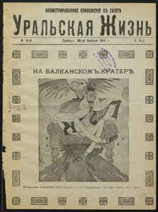 Эскиз