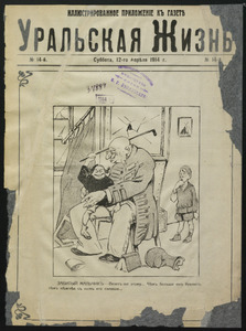 Эскиз