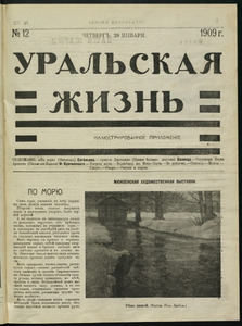 Эскиз