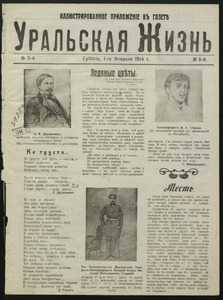 Эскиз