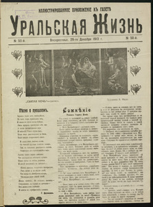 Эскиз