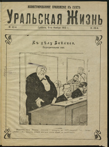 Эскиз
