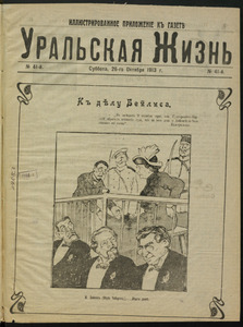 Эскиз