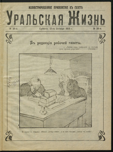Эскиз