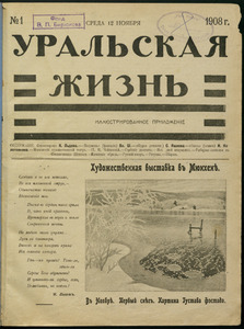 Эскиз