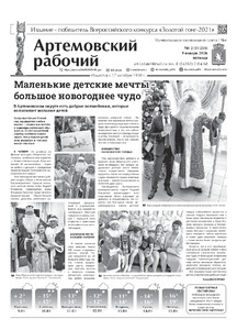 Эскиз