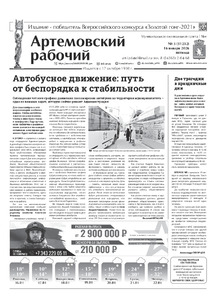 Эскиз