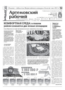 Эскиз