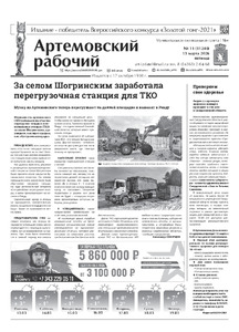 Эскиз