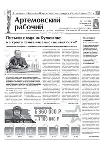 Эскиз