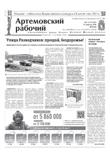 Эскиз