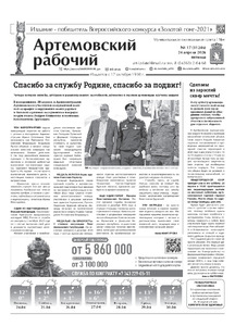 Эскиз