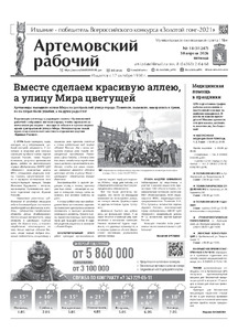Эскиз