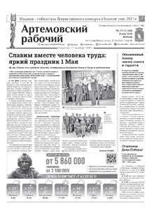Эскиз