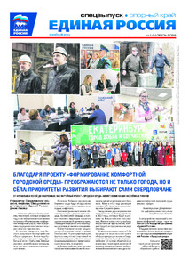 Эскиз