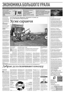 Эскиз