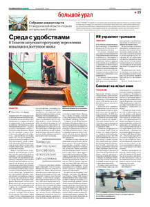 Эскиз