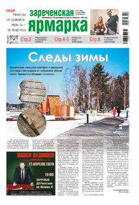 Эскиз