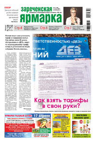 Эскиз