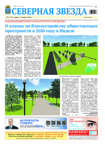 Эскиз