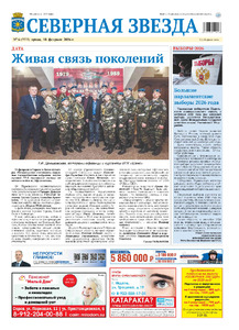 Эскиз