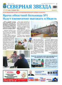 Эскиз