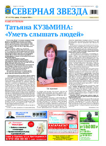 Эскиз