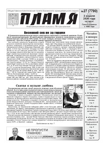 Эскиз