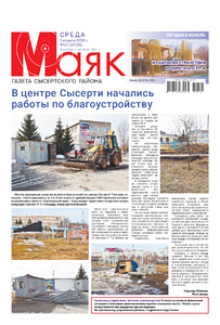 Эскиз