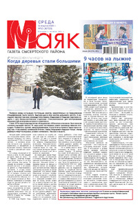 Эскиз