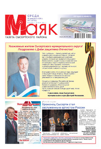 Эскиз