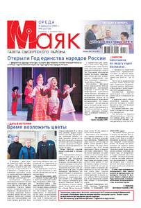 Эскиз
