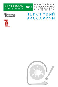 Эскиз