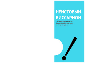Эскиз