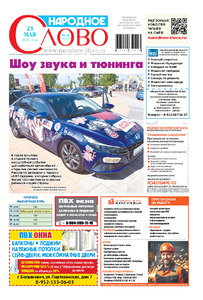 Эскиз