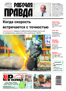 Эскиз
