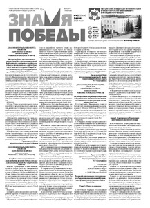 Эскиз