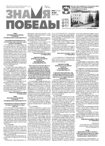 Эскиз