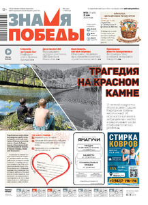 Эскиз
