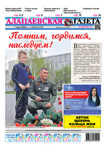 Эскиз