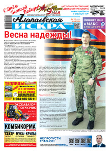 Эскиз
