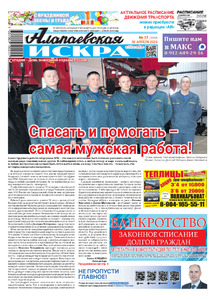 Эскиз